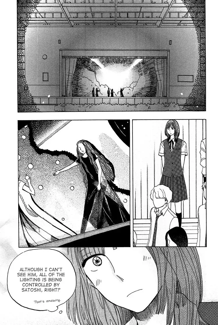 Yaneura no Majo Chapter 2 32